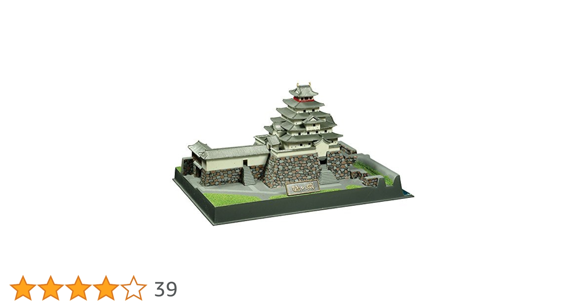 (未使用･未開封品)　童友社 1/460 日本の名城 JOYJOYコレクション 鶴ケ城 プラモデル JJ5 ar3p5n1 Amazon | 童友社 1/460 日本の名城 JOYJOYコレクション 鶴ヶ城